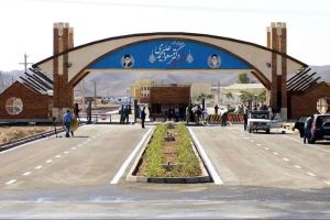 تاسیسات هسته‌ای فردو