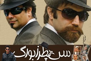 فیلم سن پطرزبورگ