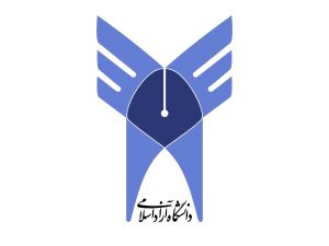 نشان دانشگاه آزاد اسلامی
