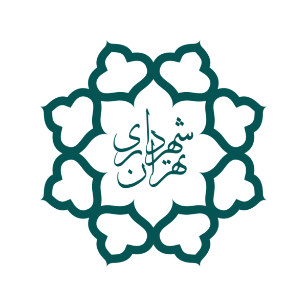 پرونده:شهرداری تهران.png